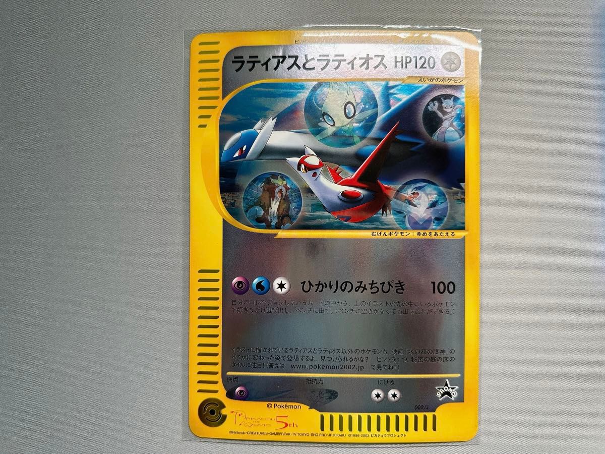 ポケモンカード旧裏 スペシャルジャンボカード 5枚セット|Yahoo ポケモンカード旧裏 スペシャルジャンボカード 5枚セット|Yahoo