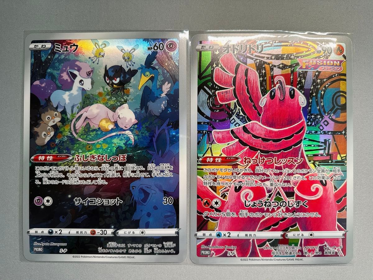 ポケモンカード旧裏 スペシャルジャンボカード 5枚セット|Yahoo ポケモンカード旧裏 スペシャルジャンボカード 5枚セット|Yahoo