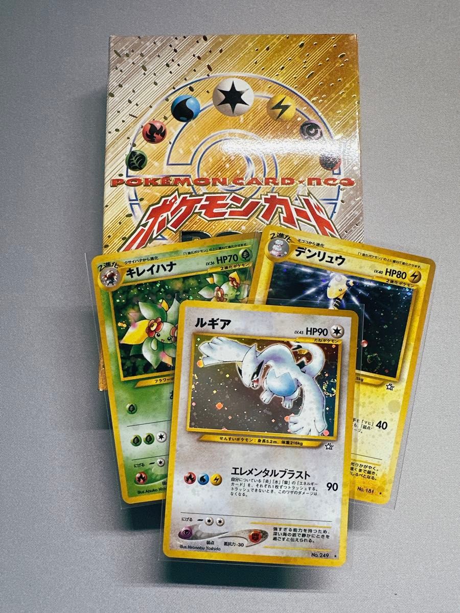 ポケモンカードneo スターターパック 旧裏面 旧裏ルギアなど ポケモンカードneo スターターパック 旧裏面 旧裏ルギアなど