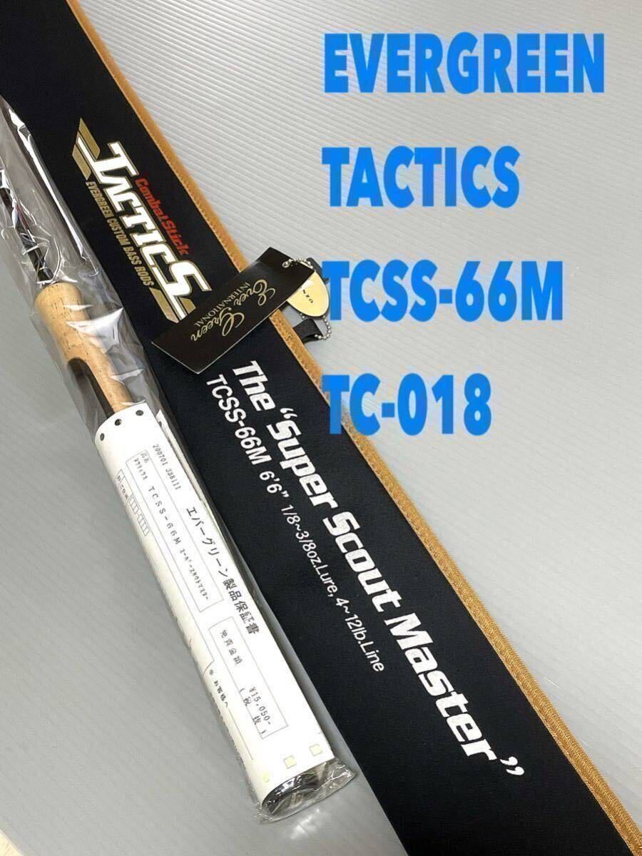 11830円 【新品未使用品・送料無料】保証書付 エバーグリーン 11830円 【新品未使用品・送料無料】保証書付 エバーグリーン