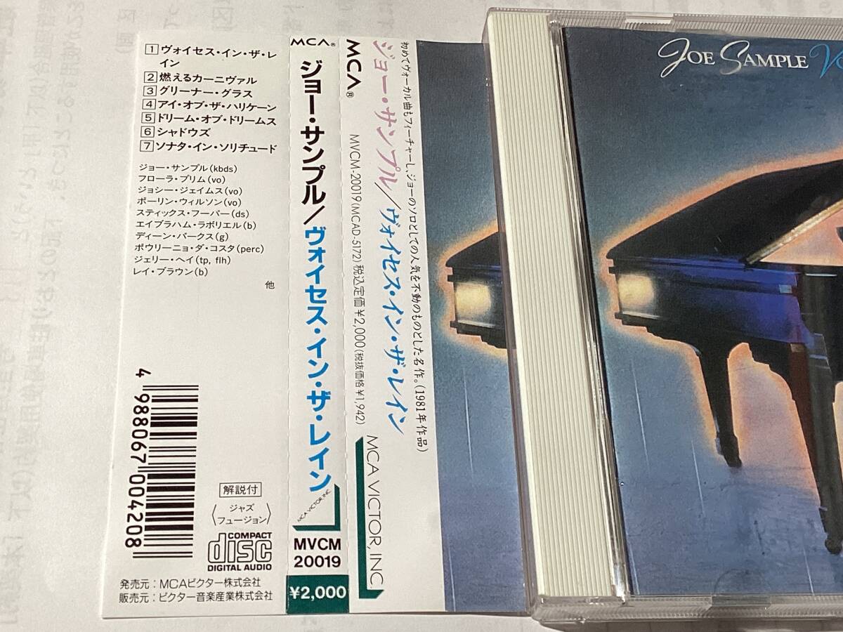 国内盤帯付CD/AOR/ジョー サンプル/ヴォイセス イン ザ レイン 国内盤帯付CD/AOR/ジョー サンプル/ヴォイセス イン ザ レイン