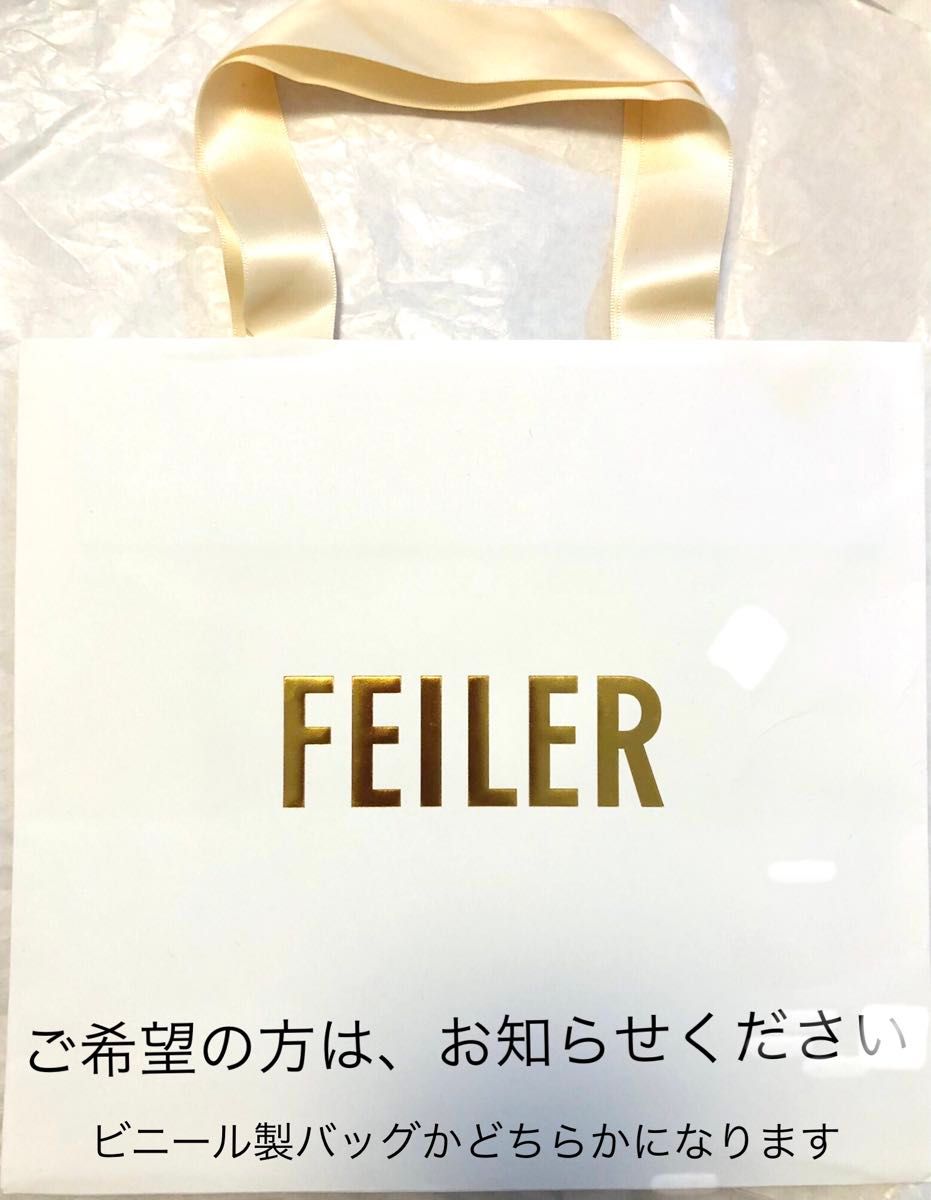 FEILER ボトルポーチ ラブラリーパンジー ペットボトルホルダー FEILER ボトルポーチ ラブラリーパンジー ペットボトルホルダー