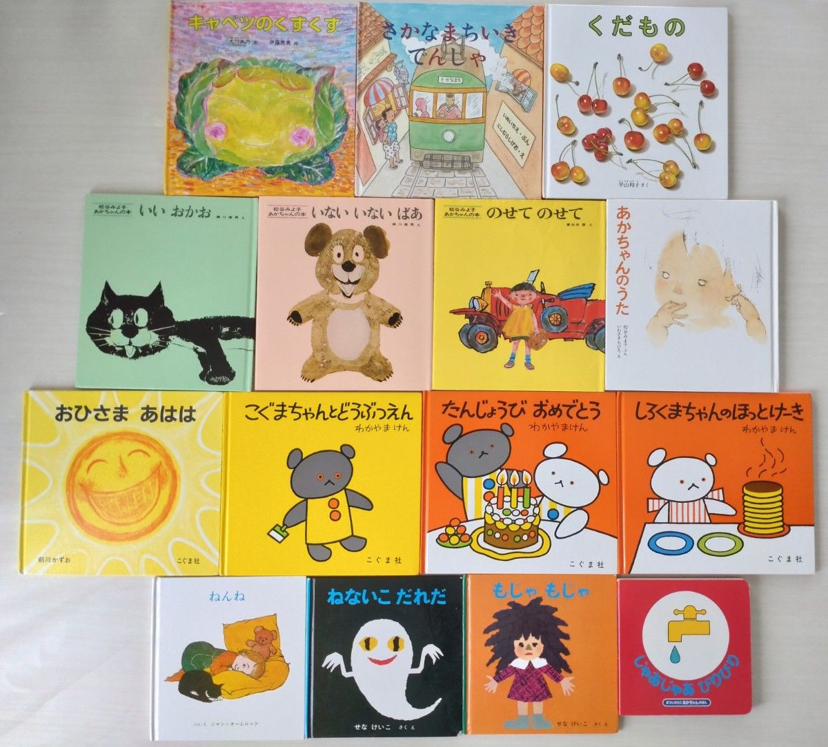 厳選】赤ちゃんから幼児向け絵本まとめ売り 40冊セット|Yahoo 厳選】赤ちゃんから幼児向け絵本まとめ売り 40冊セット|Yahoo
