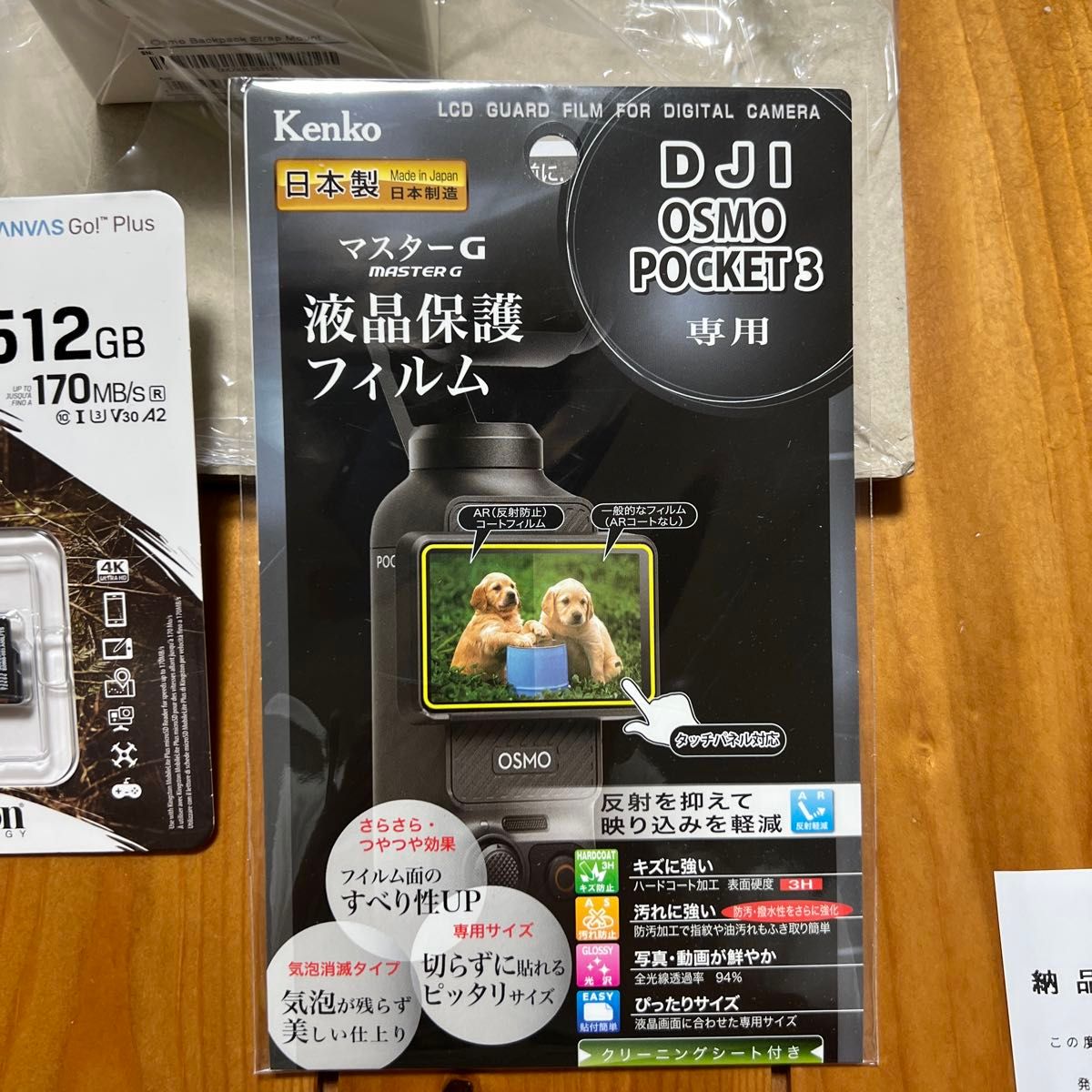 全品新品未開封】 DJI OSMO POCKET 3+純正アクセサリー+必需品 全品新品未開封】 DJI OSMO POCKET 3+純正アクセサリー+必需品