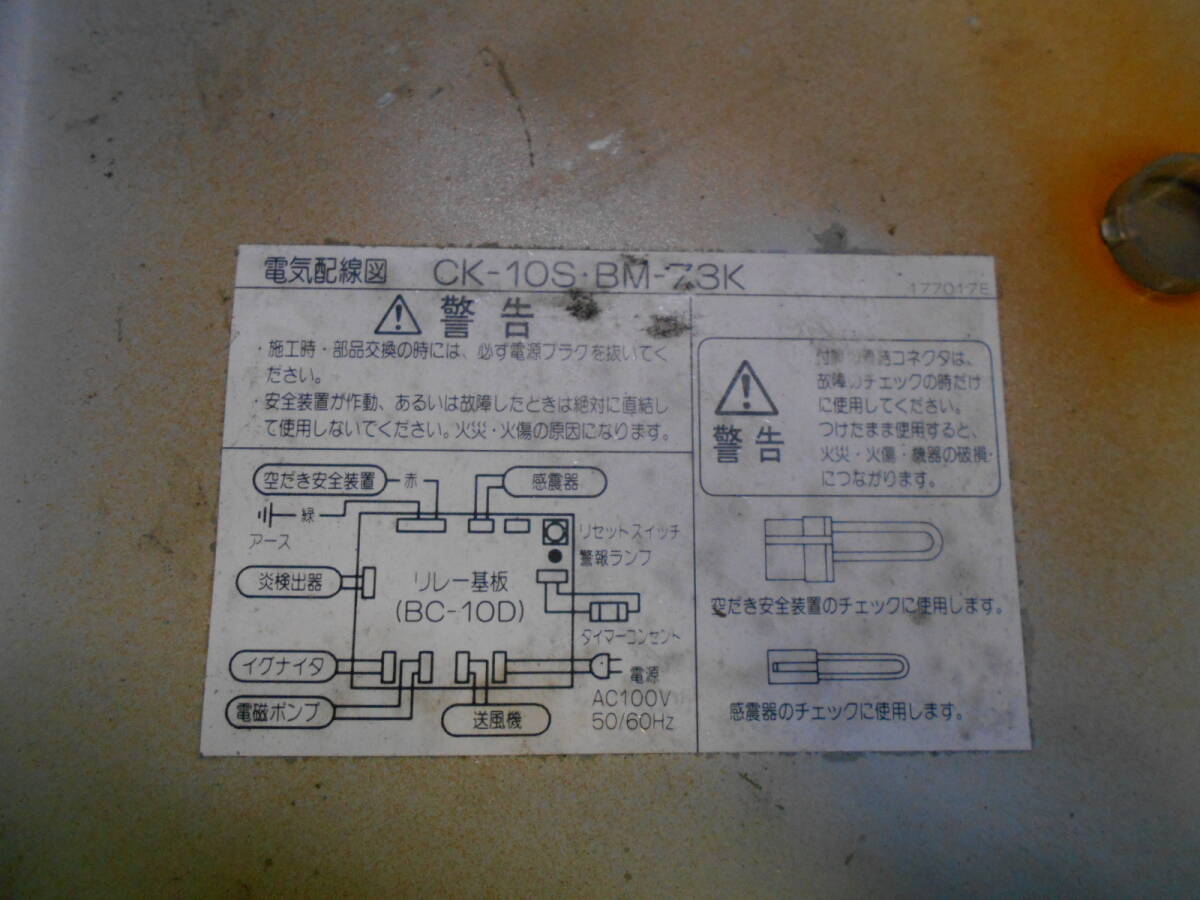 長府 SBバーナー BMー73k 簡易メンテ済 風呂釜/陶芸釜/石油 長府 SBバーナー BMー73k 簡易メンテ済 風呂釜/陶芸釜/石油