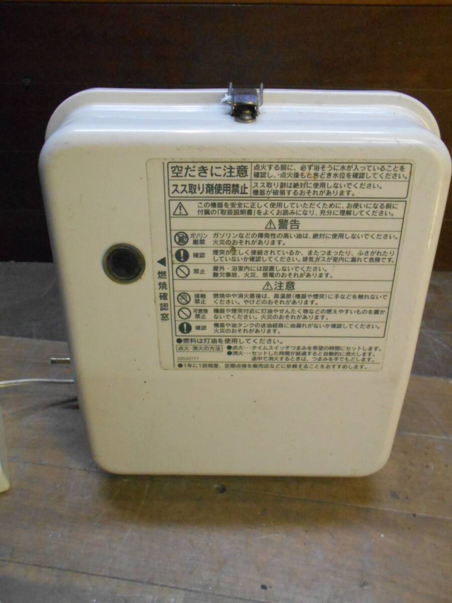 長府 SBバーナー SBー74 簡易メンテ済 センサー付き 風呂釜 長府 SBバーナー SBー74 簡易メンテ済 センサー付き 風呂釜