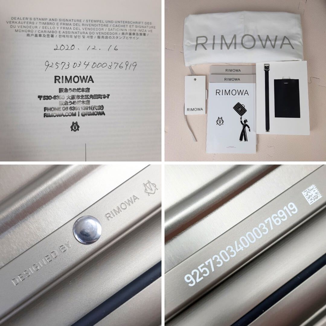 極美品】RIMOWA リモワ ORIGINAL オリジナル Check-IN チェック 極美品】RIMOWA リモワ ORIGINAL オリジナル Check-IN チェック