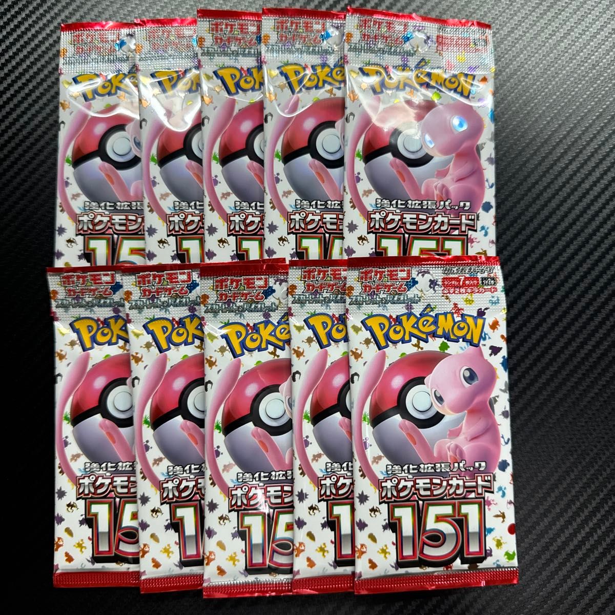 ポケモンカード 新品未開封パック 151 10パック|Yahoo!フリマ ポケモンカード 新品未開封パック 151 10パック|Yahoo!フリマ