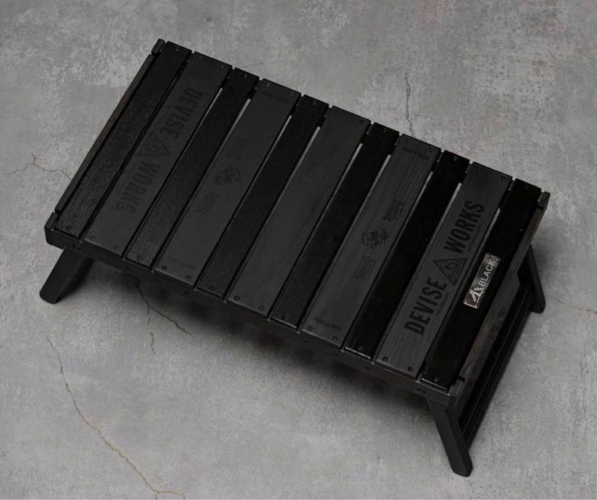 新品】DEVISE WORKS デバイスワークス ハレテーブル ブラック 新品】DEVISE WORKS デバイスワークス ハレテーブル ブラック