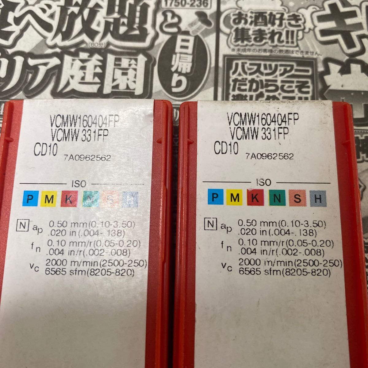 Yahoo!オークション - SANDVIKサンドビック 旋盤用チップ Yahoo!オークション - SANDVIKサンドビック 旋盤用チップ