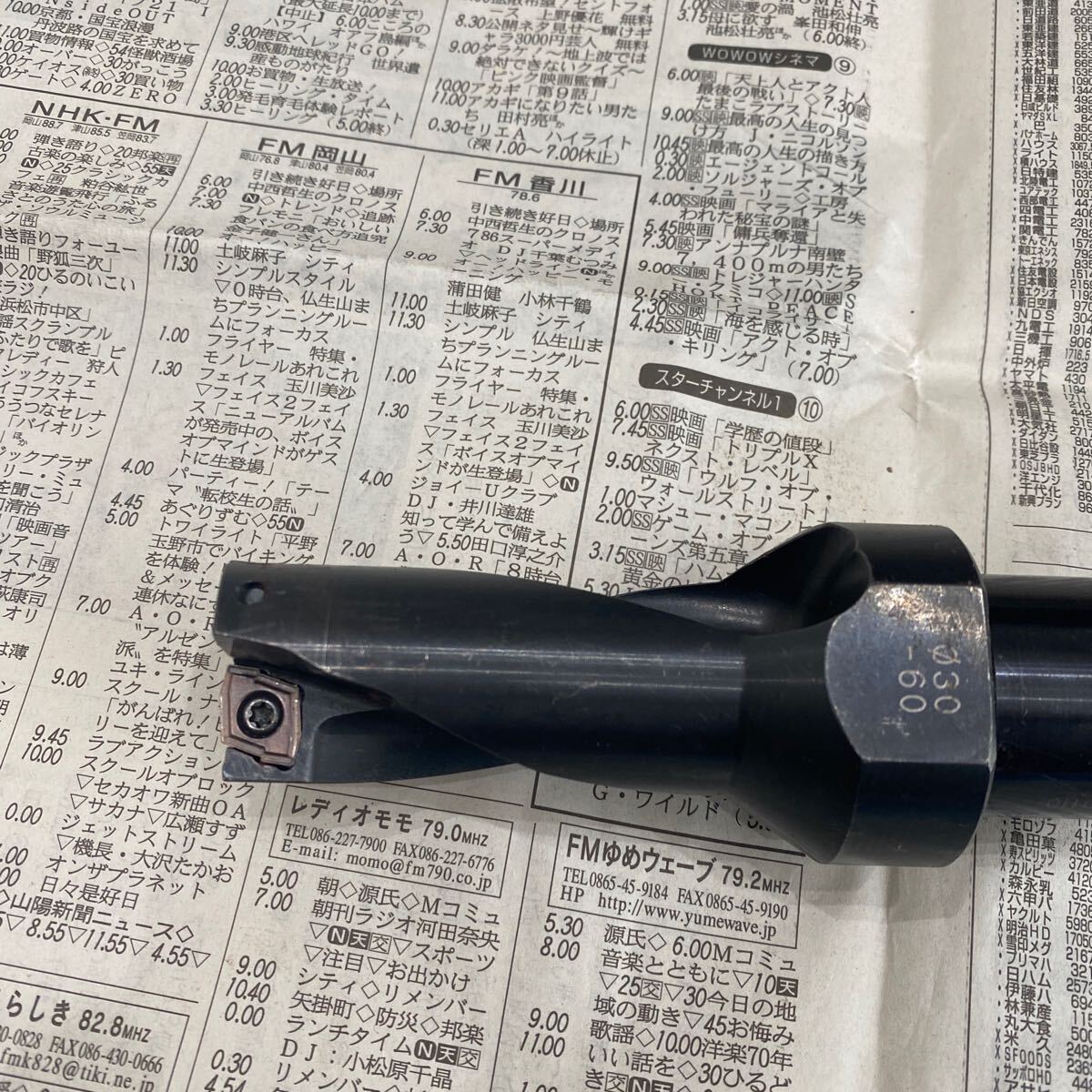 中古】kyocera京セラ マジックドリル ドリルホルダー 旋盤バイト Uドリルホルダー オイルホール S32-DRZ3060-10 穴あけ加工 旋盤・フライス盤 中古】kyocera京セラ マジックドリル ドリルホルダー 旋盤バイト Uドリルホルダー オイルホール S32-DRZ3060-10 穴あけ加工 旋盤・フライス盤