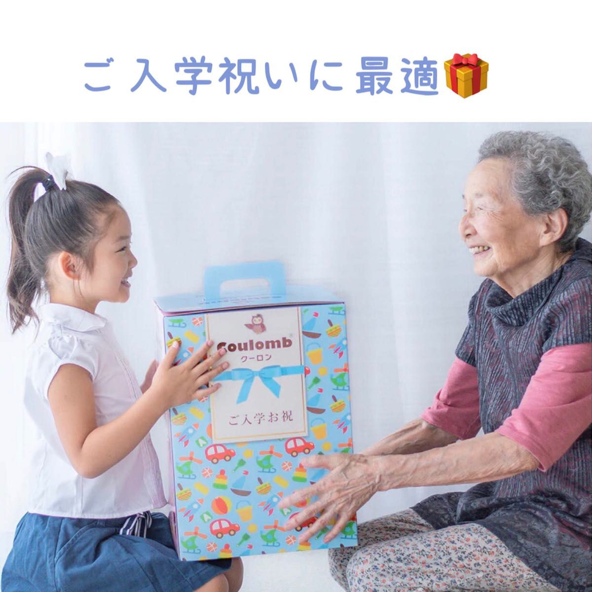 ランドセル 6年保証 おまけ付き ライオンモチーフ 男の子 ランドセル 6年保証 おまけ付き ライオンモチーフ 男の子