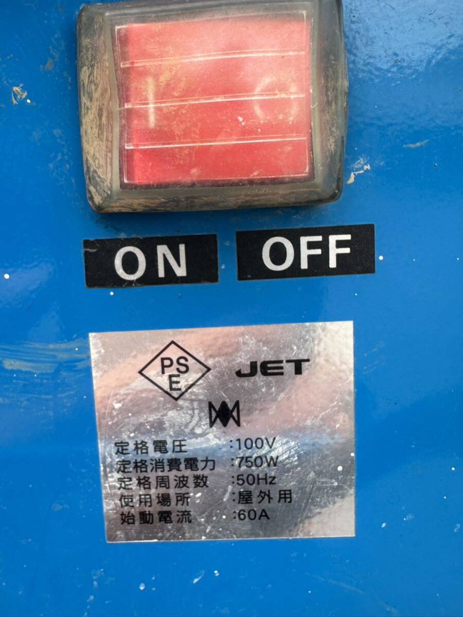 2 鶴見電動洗浄機HPJ-150 100v 50Hz|Yahoo!フリマ(旧PayPay 2 鶴見電動洗浄機HPJ-150 100v 50Hz|Yahoo!フリマ(旧PayPay