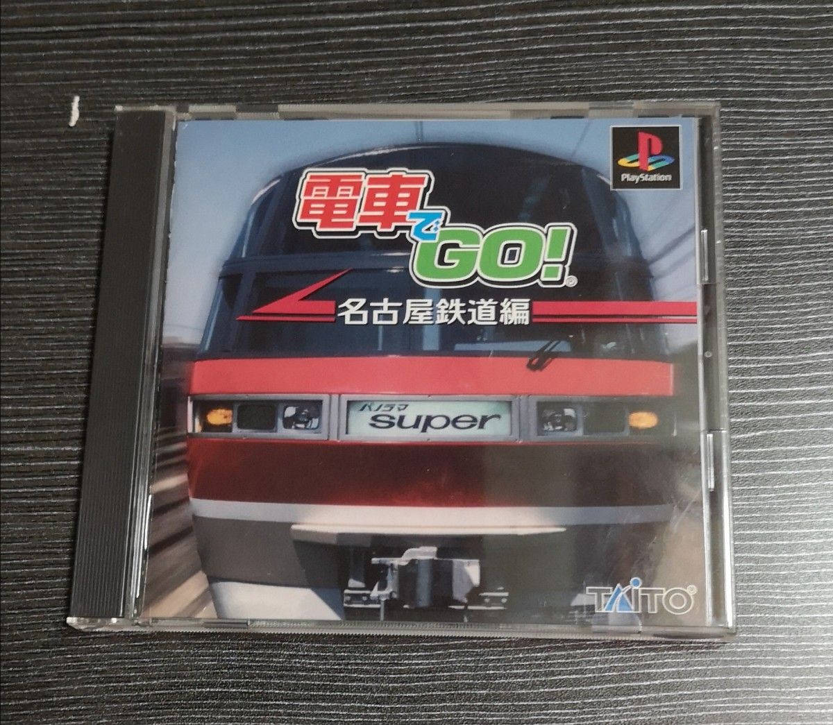 Amazon | 電車でGO!名古屋鉄道編 | ゲームソフト