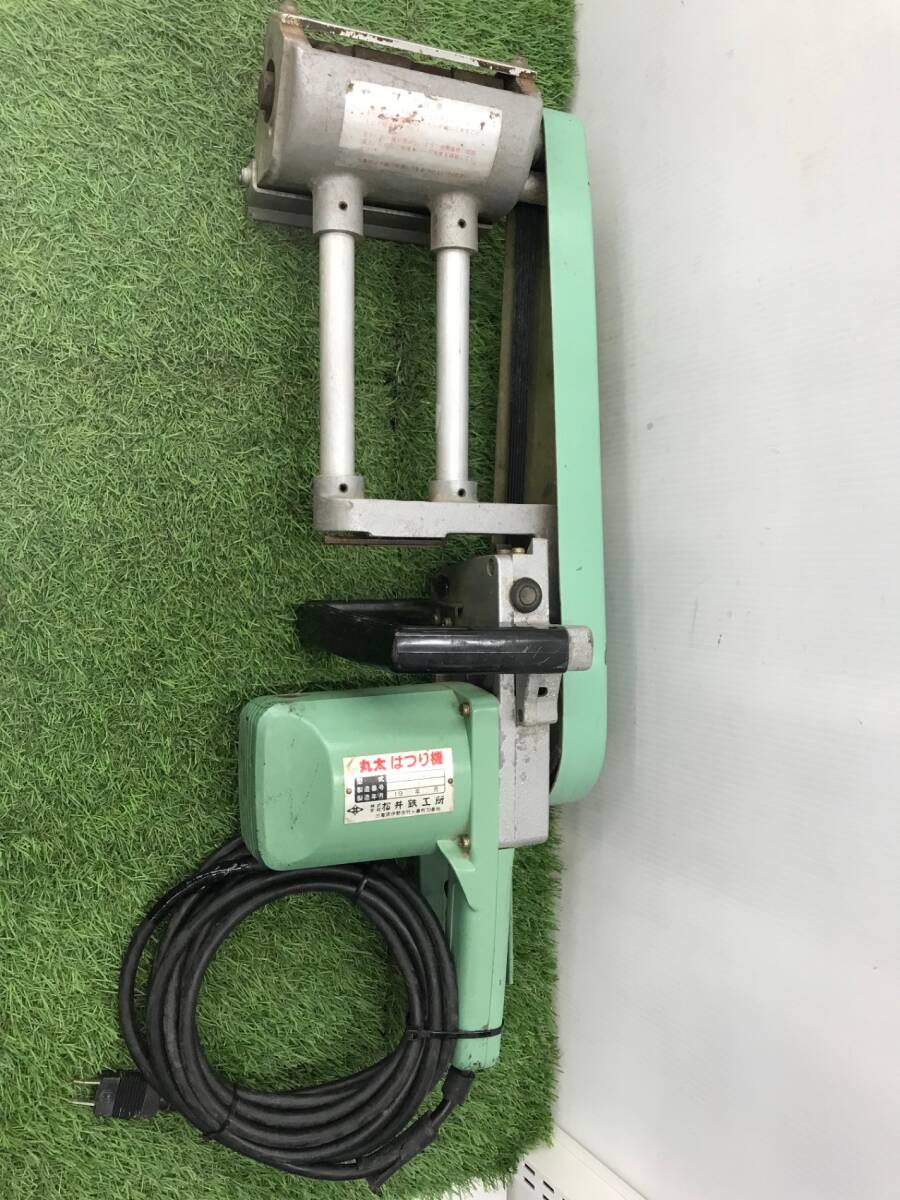 中古品】☆松井鉄工所 丸太はつり機 LS-101 IT83WXZMHAG4(2025 中古品】☆松井鉄工所 丸太はつり機 LS-101 IT83WXZMHAG4(2025