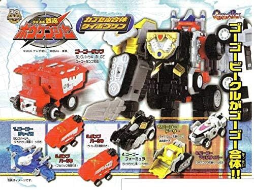 ☆ 轟轟戦隊ボウケンジャー カプセル合体ダイボウケン ( 全6種 ☆ 轟轟戦隊ボウケンジャー カプセル合体ダイボウケン ( 全6種
