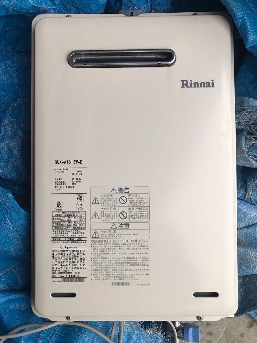 OTQ-CG4706AWFF BL+RC-J124E-T|ノーリツ【SALE】石油ふろ給湯器 OTQ-CG4706AWFF BL+RC-J124E-T|ノーリツ【SALE】石油ふろ給湯器