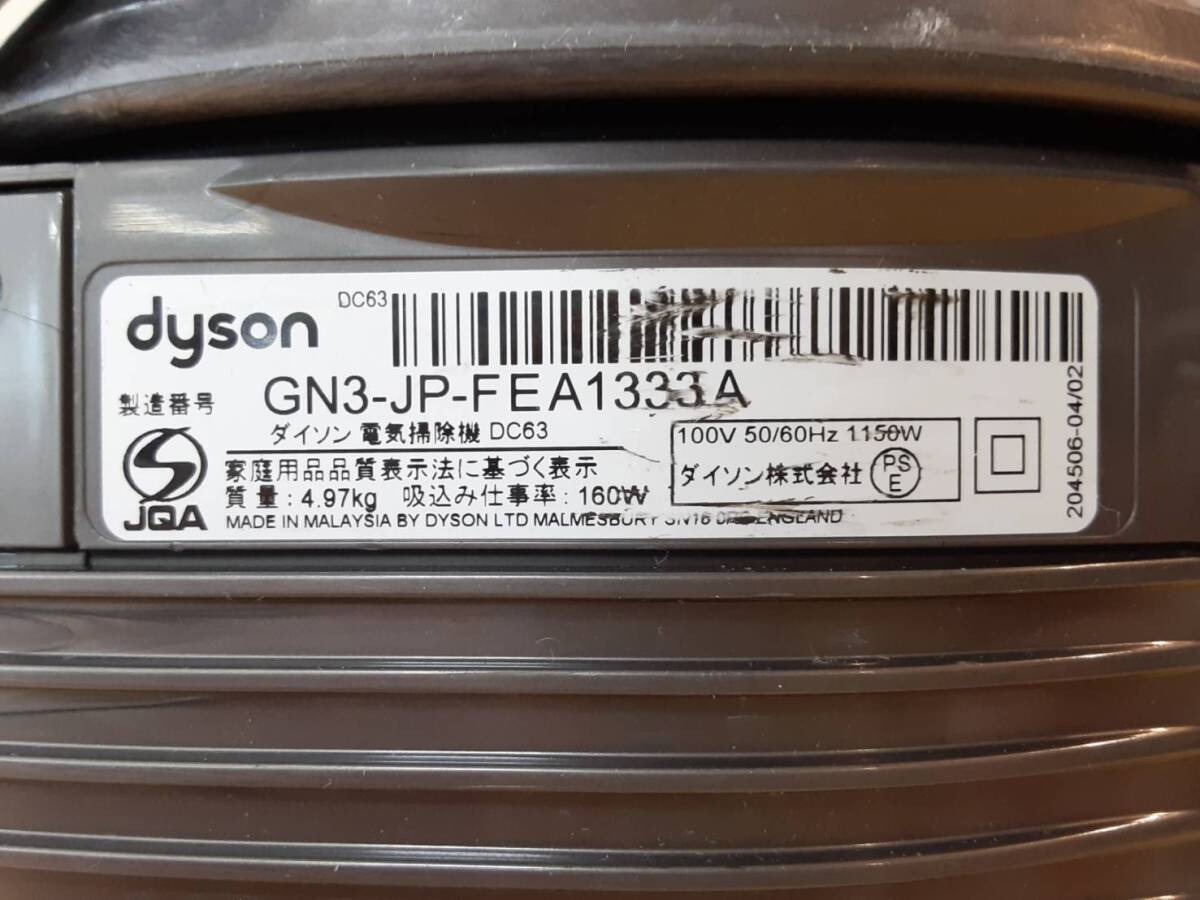 [.38] DC63 dyson Dyson vacuum cleaner operation goods Cyclone cleaning being completed 
