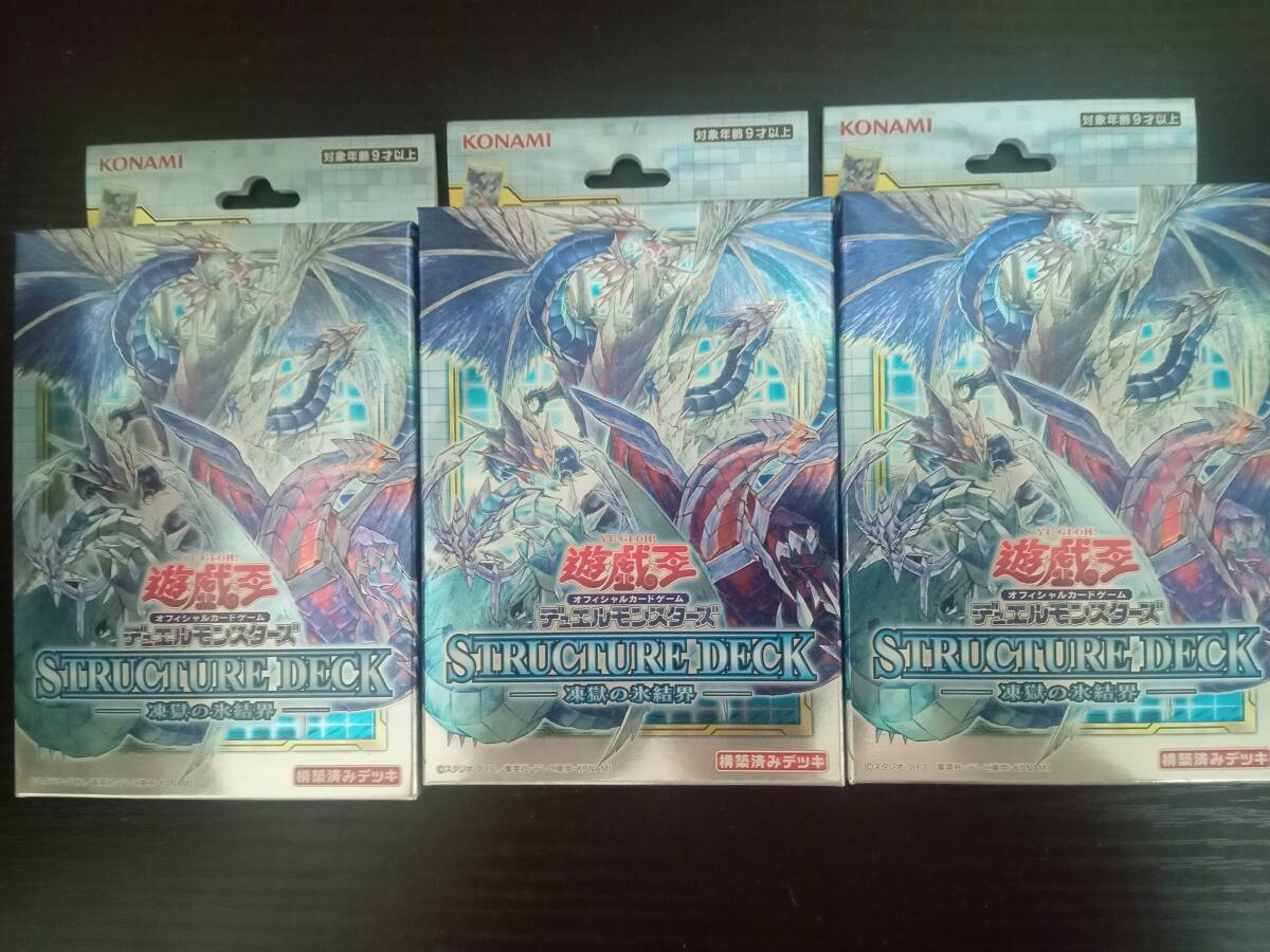 Amazon | コナミデジタルエンタテインメント 遊戯王OCG デュエル