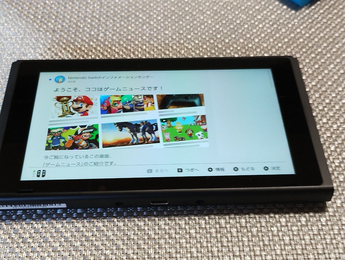 新型✨Nintendo Switch本体 2021年製 バッテリー強化版 美品