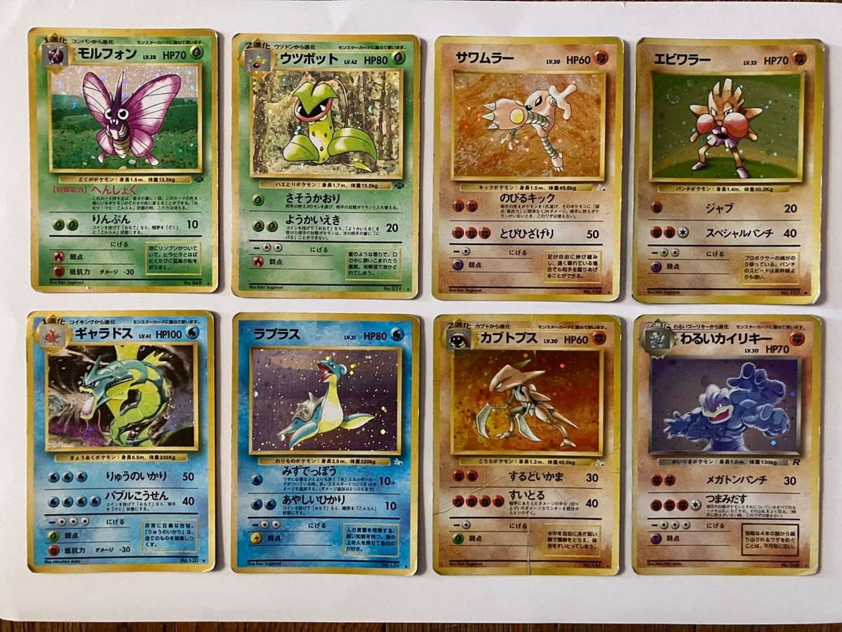 ポケモンカード 旧裏面 旧裏 まとめ売り|Yahoo!フリマ(旧 ポケモンカード 旧裏面 旧裏 まとめ売り|Yahoo!フリマ(旧