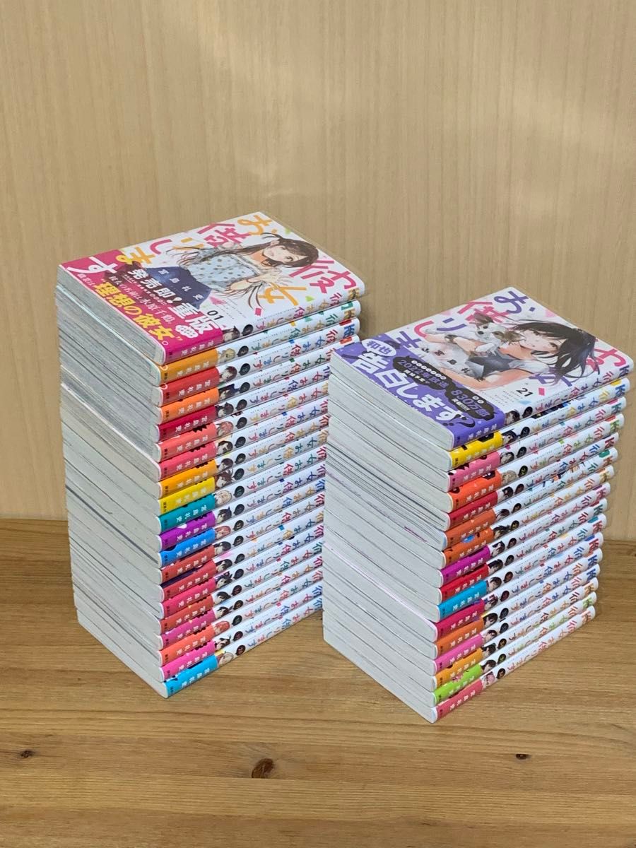 彼女 お借りします 全巻セット(1~36巻) (彼女お借りします