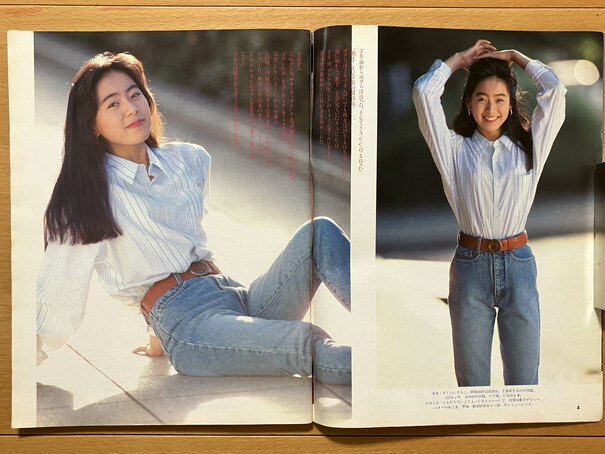 Yahoo!オークション - アクションカメラ 1990/12 桜井幸子 金野 Yahoo!オークション - アクションカメラ 1990/12 桜井幸子 金野