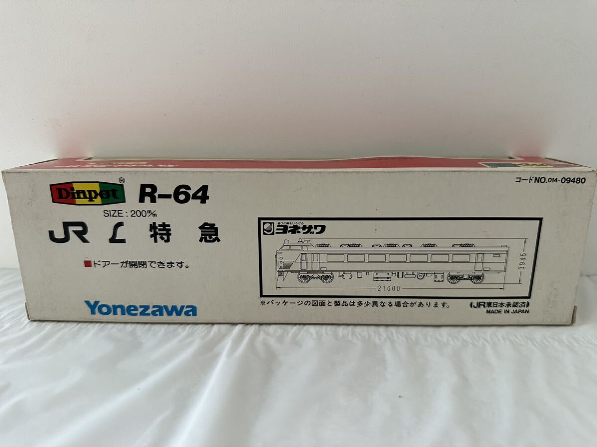 item_image_2