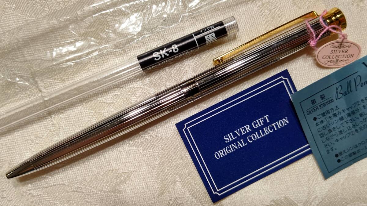 623-1 Vestaliaヴェスタリア 銀製 SILVER 970 SILVER GIFT 623-1 Vestaliaヴェスタリア 銀製 SILVER 970 SILVER GIFT