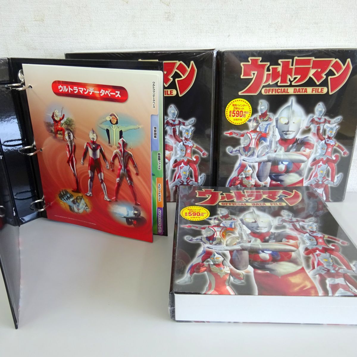 【貴重】【ディアゴスティーニ】週刊ウルトラマン ポスター ウルトラマンオフィシャルデータファイル ホットなアイテム
