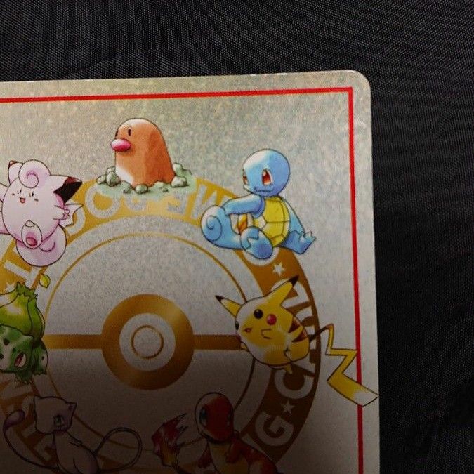ポケモンカード 旧裏面 オーヤマのピカチュウ/イマクニ の ポケモンカード 旧裏面 オーヤマのピカチュウ/イマクニ の