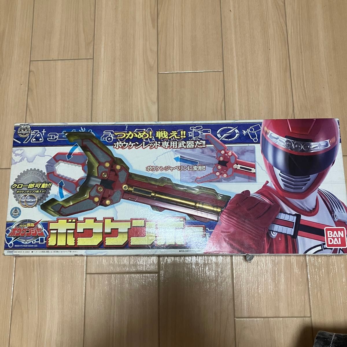 未使用品】ボウケンボー 轟轟戦隊ボウケンジャー 武器|Yahoo 未使用品】ボウケンボー 轟轟戦隊ボウケンジャー 武器|Yahoo
