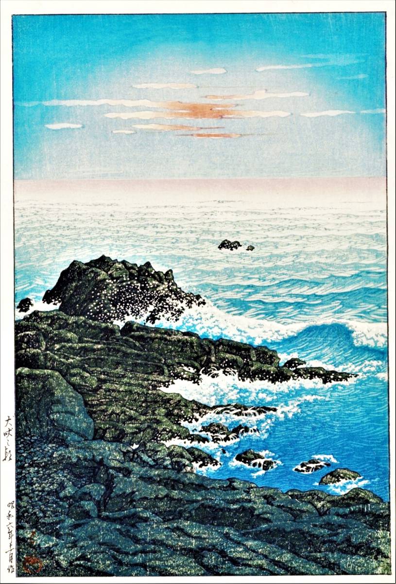 ■□5作品(No231) 川瀬巴水 マット紙複製仕上 ①春の阿たご山②鯉のぼ利③五月雨・荒川④讃岐善通寺⑤熊谷大雷神社 □■ ■□5作品(No231) 川瀬巴水 マット紙複製仕上 ①春の阿たご山②鯉のぼ利③五月雨・荒川④讃岐善通寺⑤熊谷大雷神社 □■