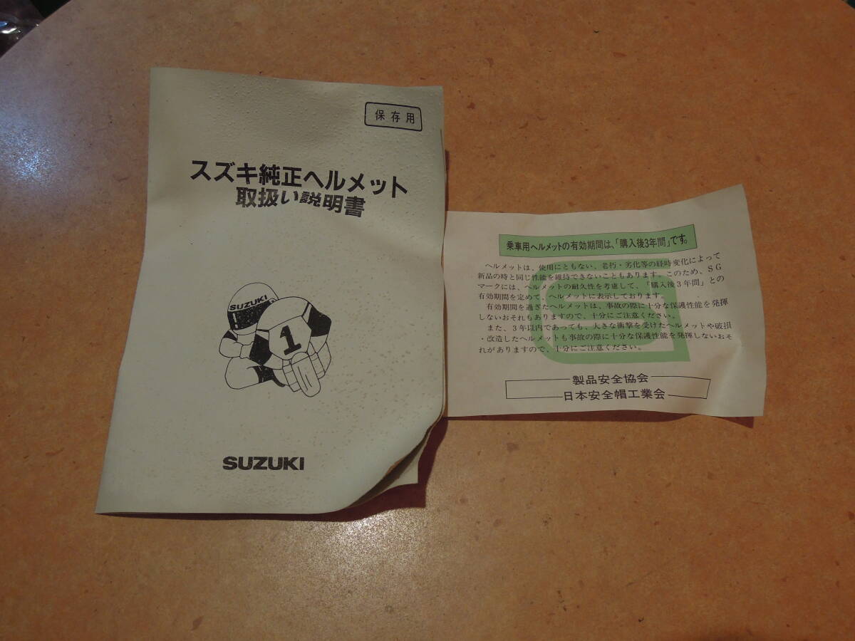 item_image_10