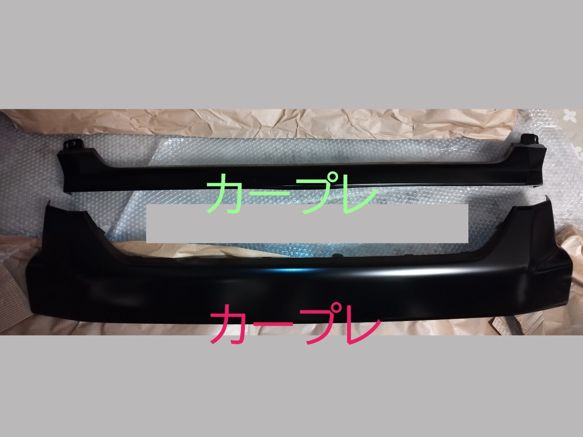 ハイエース 7型 アースカラーパッケージ 専用 マットブラック ハイエース 7型 アースカラーパッケージ 専用 マットブラック