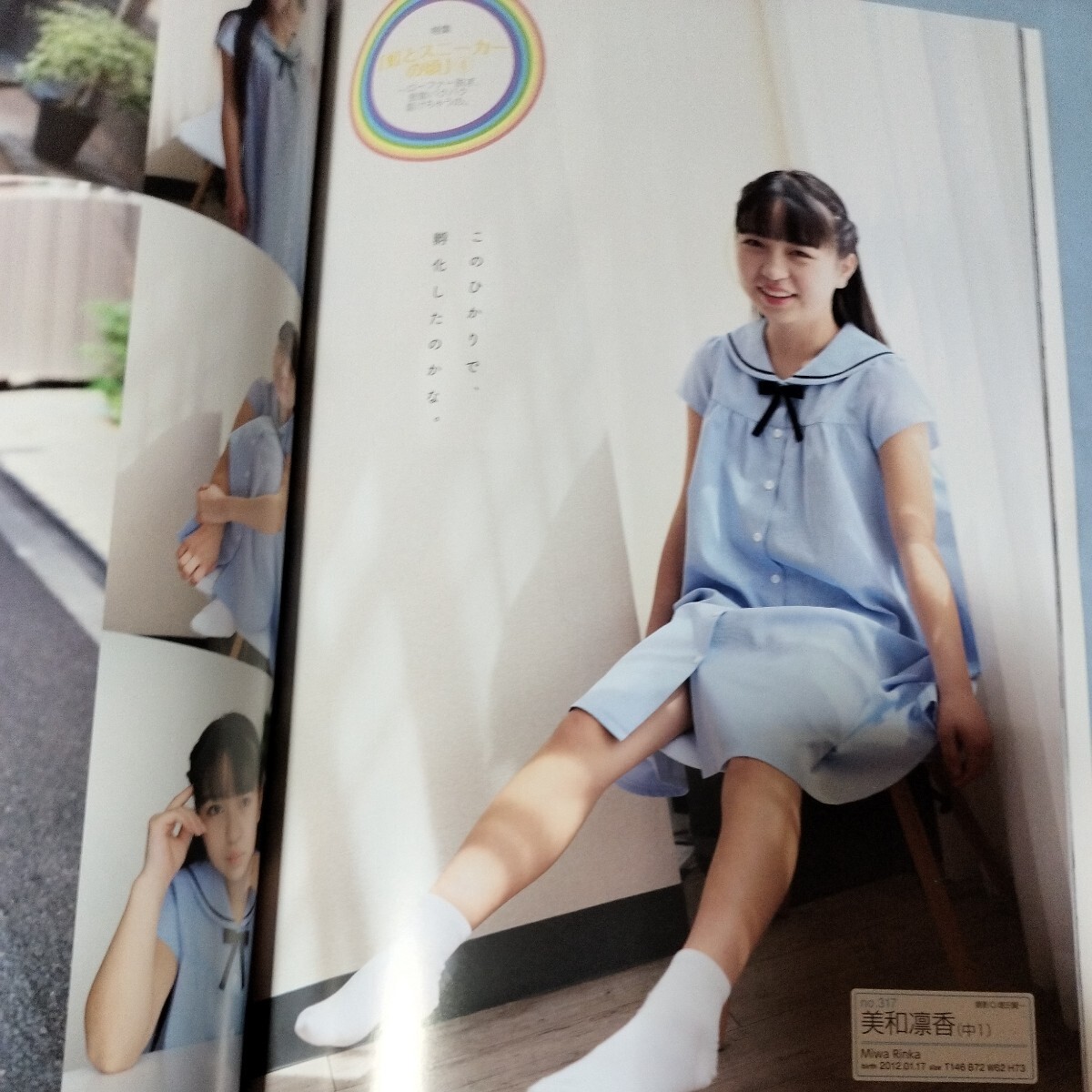 Chu→Boh チューボー 2024年初夏号 vol.120 グラビア&映像 Chu→Boh チューボー 2024年初夏号 vol.120 グラビア&映像