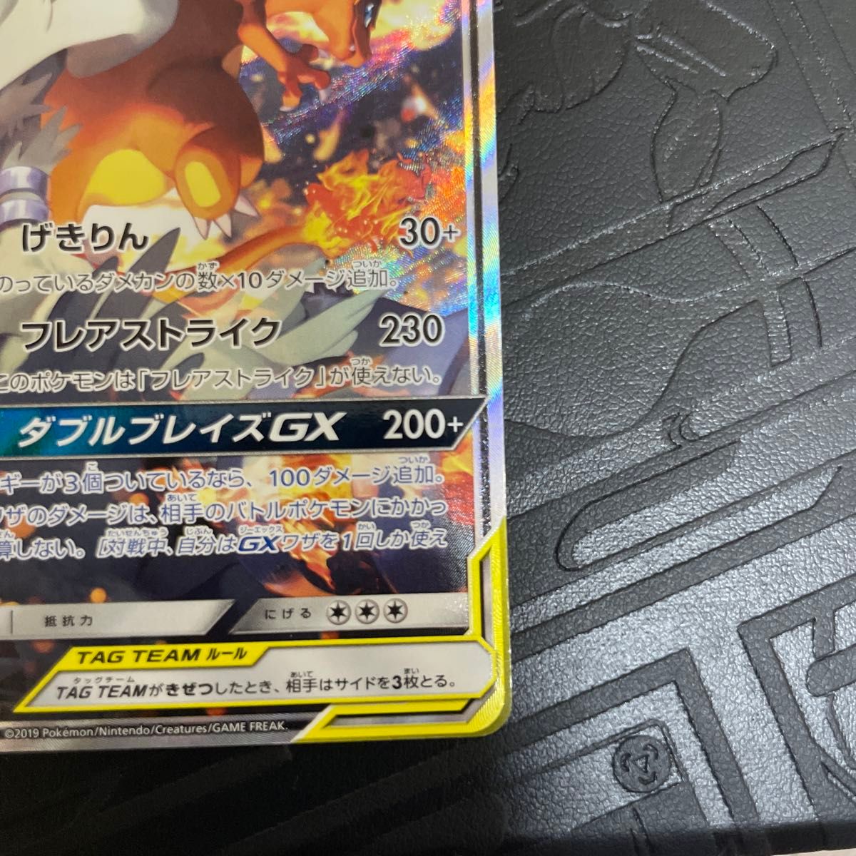 レシラム&リザードンGXsr ポケモン ポケモンカード ポケカ レシラム&リザードンGXsr ポケモン ポケモンカード ポケカ