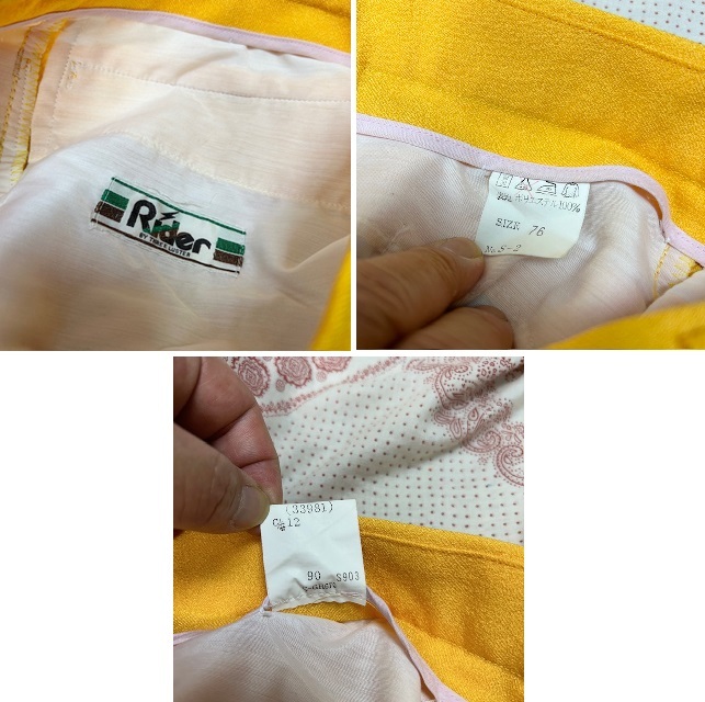 昭和レトロ古着 ほぼデッド 70s~80s サマースラックスパンツ 76 昭和レトロ古着 ほぼデッド 70s~80s サマースラックスパンツ 76