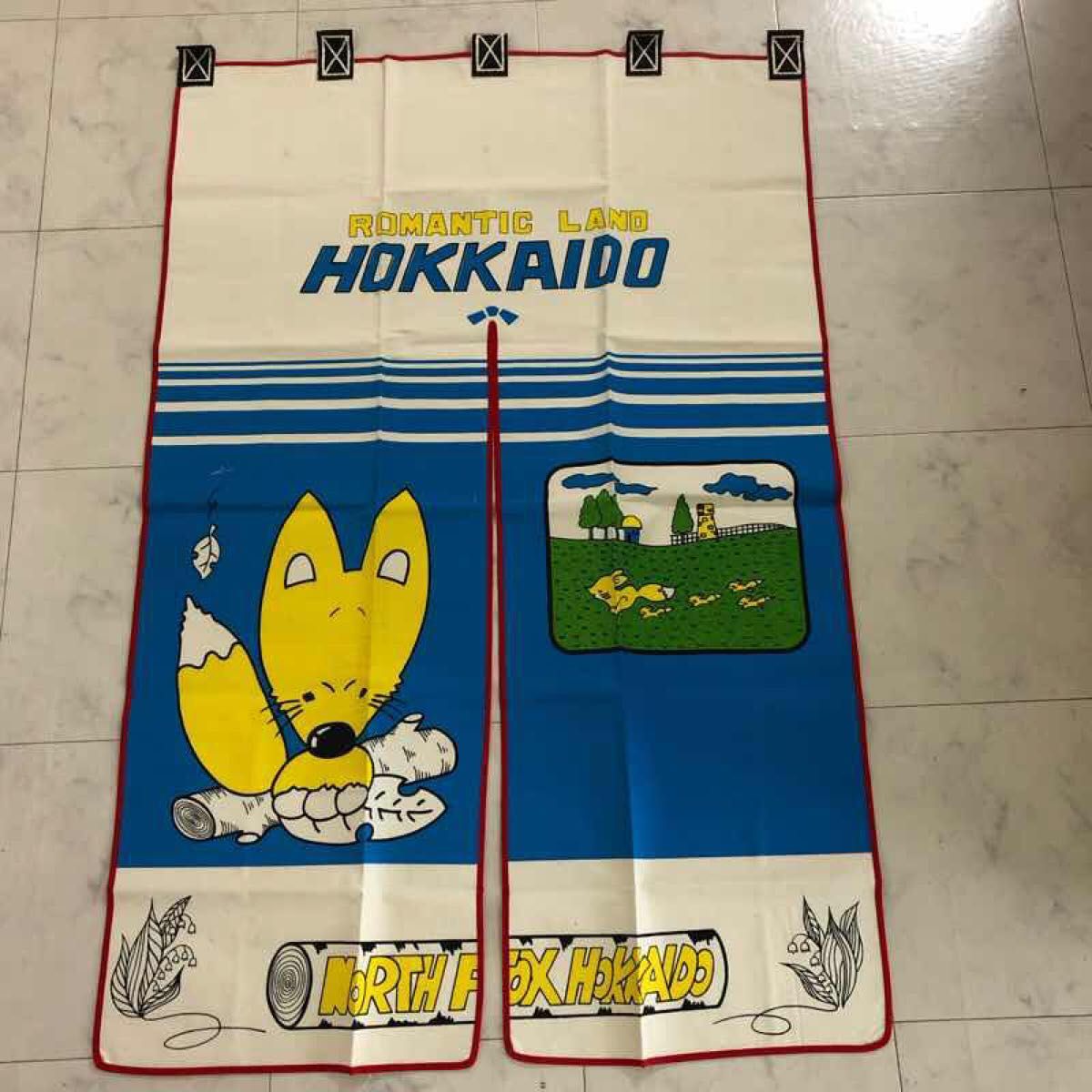 昭和レトロ 北海道 ファンシーみやげ キツネ North Fox メルヘン