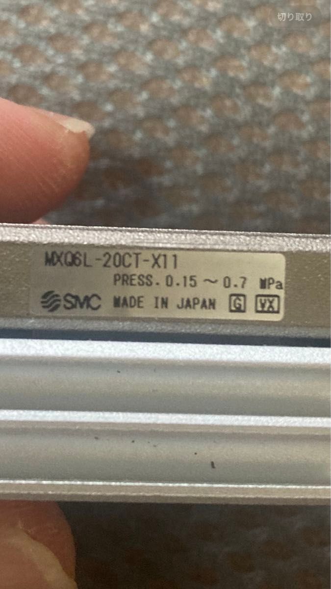 SMC シリンダースライドテーブル MXQ6L-20CT-X11 未使用|Yahoo SMC シリンダースライドテーブル MXQ6L-20CT-X11 未使用|Yahoo