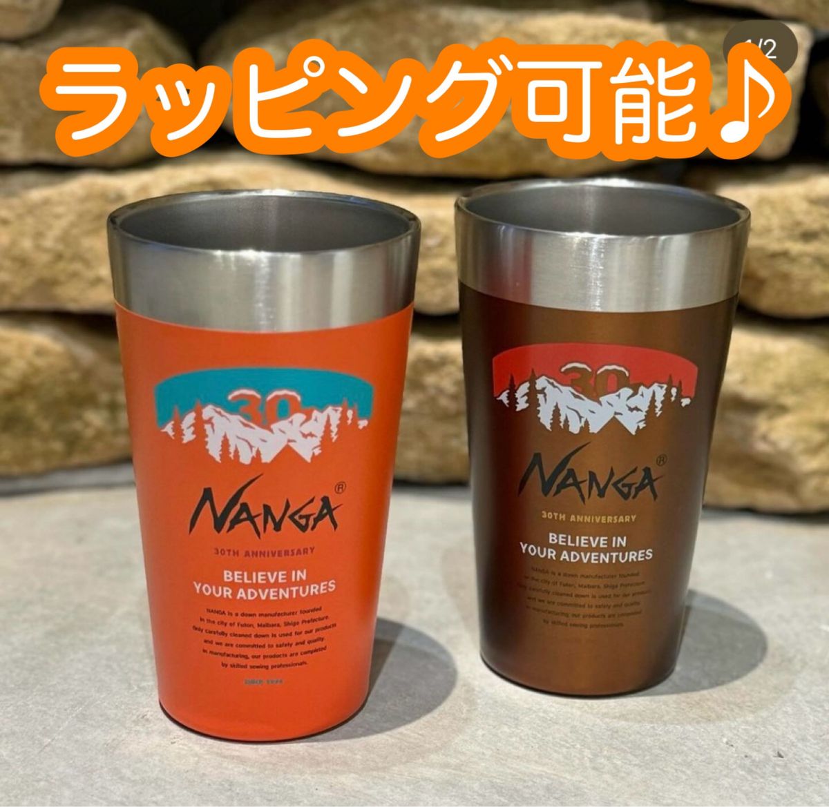 NANGA×STANLEY スタッキング真空パイントオレンジ&メープル 30 NANGA×STANLEY スタッキング真空パイントオレンジ&メープル 30