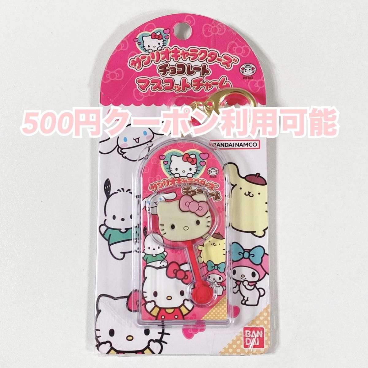 サンリオキャラクターズ ハローキティ チョコレート マスコット サンリオキャラクターズ ハローキティ チョコレート マスコット