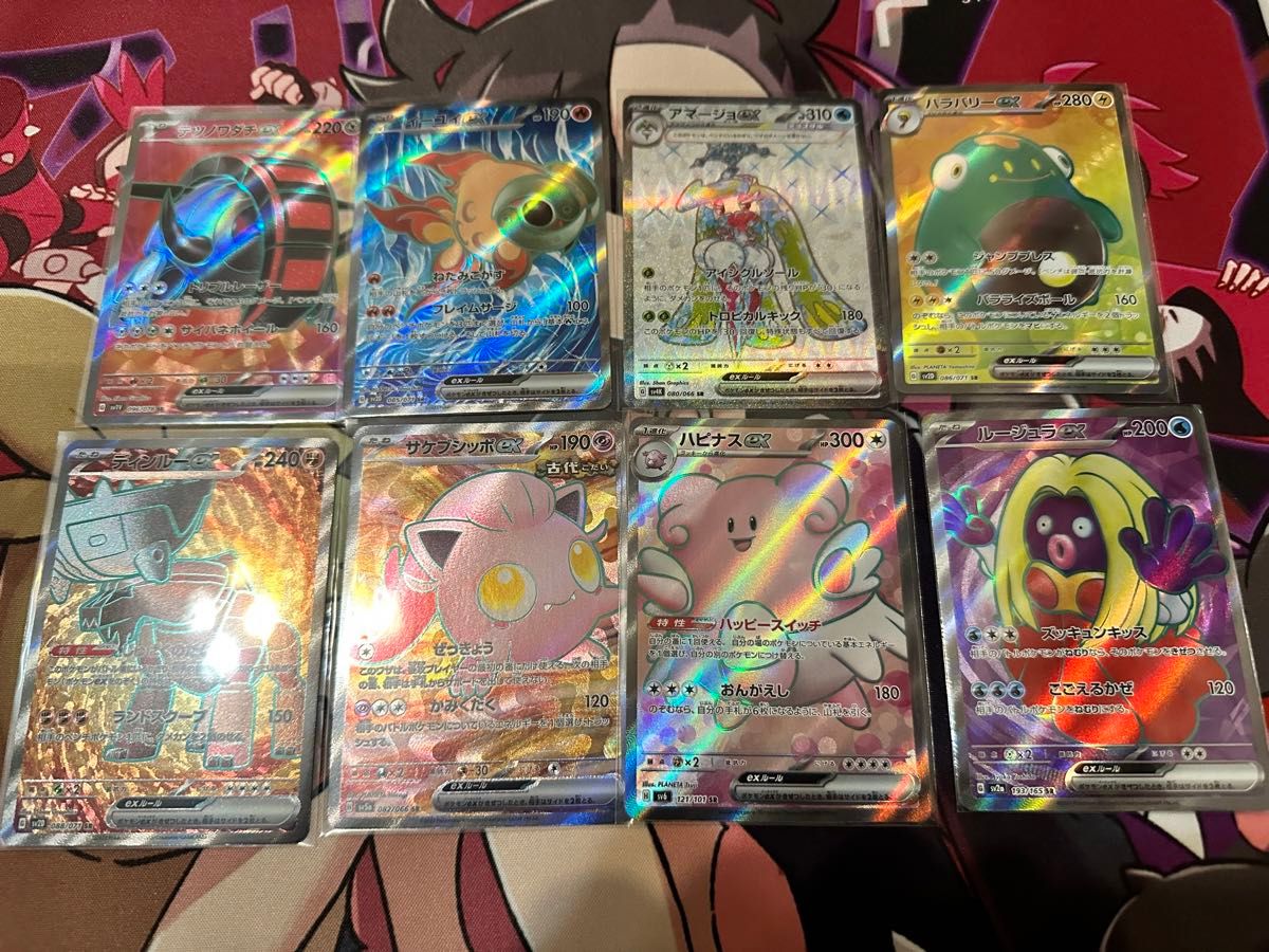 ポケモンカード SRまとめ売り23枚|Yahoo!フリマ(旧PayPayフリマ) ポケモンカード SRまとめ売り23枚|Yahoo!フリマ(旧PayPayフリマ)