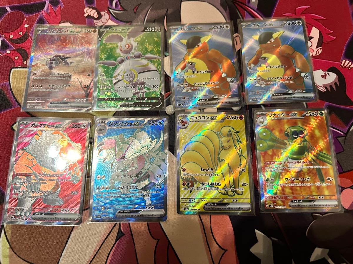ポケモンカード SRまとめ売り23枚|Yahoo!フリマ(旧PayPayフリマ) ポケモンカード SRまとめ売り23枚|Yahoo!フリマ(旧PayPayフリマ)