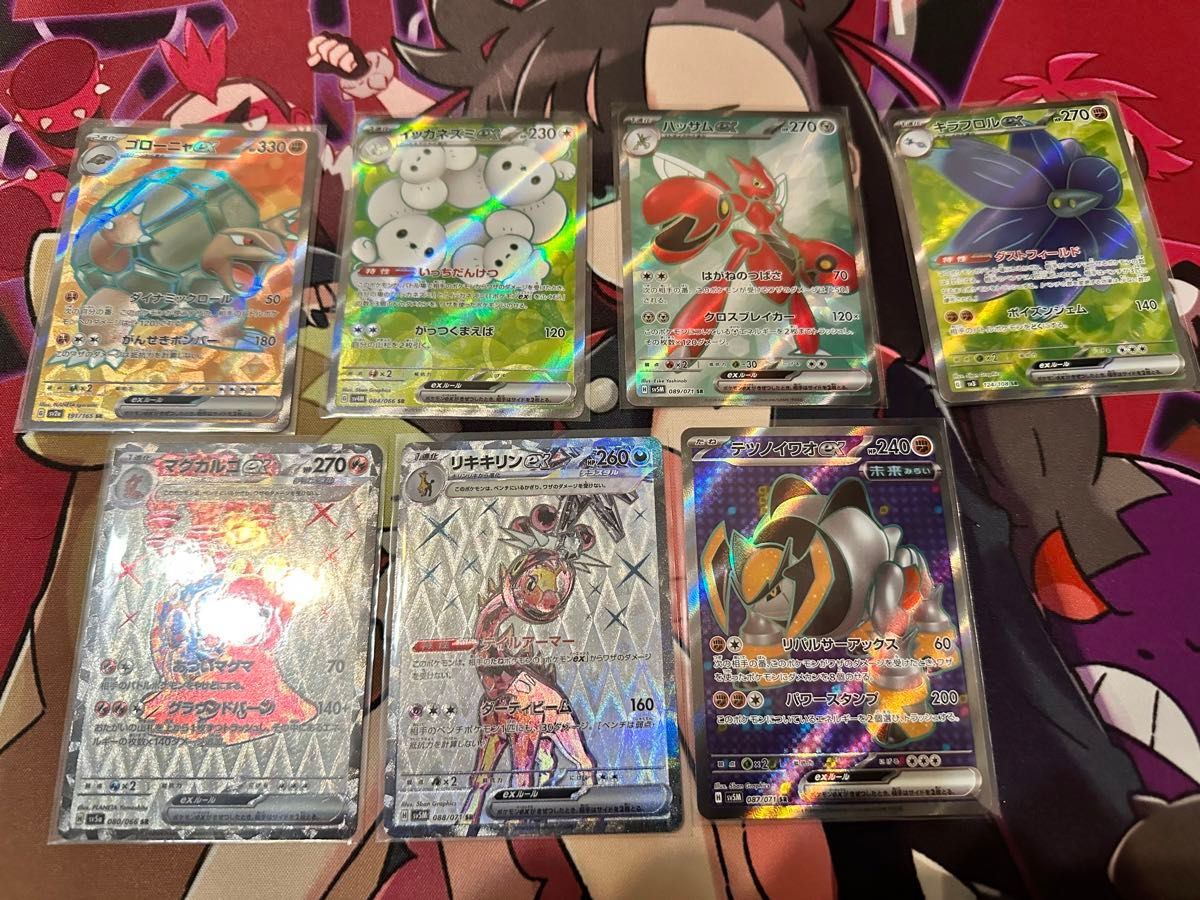 ポケモンカード SRまとめ売り23枚|Yahoo!フリマ(旧PayPayフリマ) ポケモンカード SRまとめ売り23枚|Yahoo!フリマ(旧PayPayフリマ)