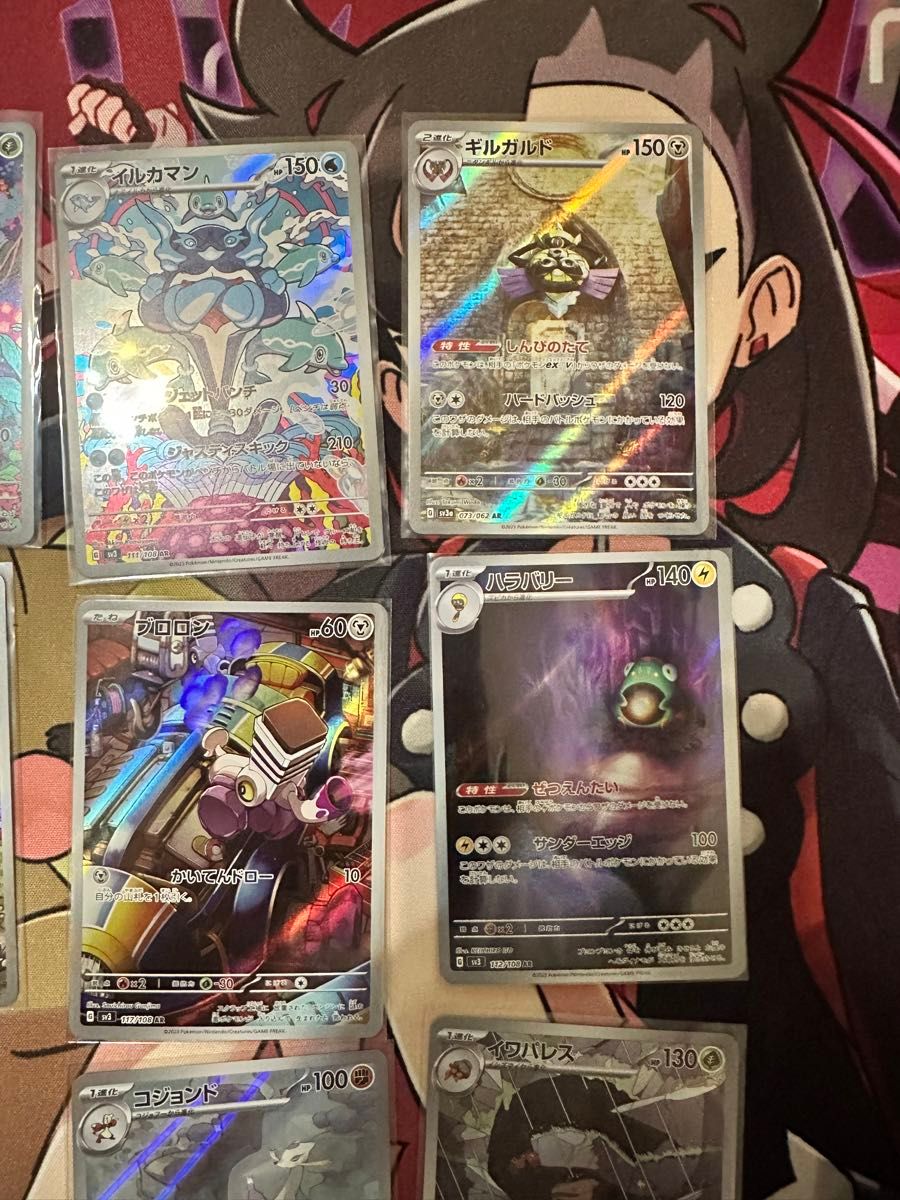 ポケモンカード AR9枚セット|Yahoo!フリマ(旧PayPayフリマ) ポケモンカード AR9枚セット|Yahoo!フリマ(旧PayPayフリマ)