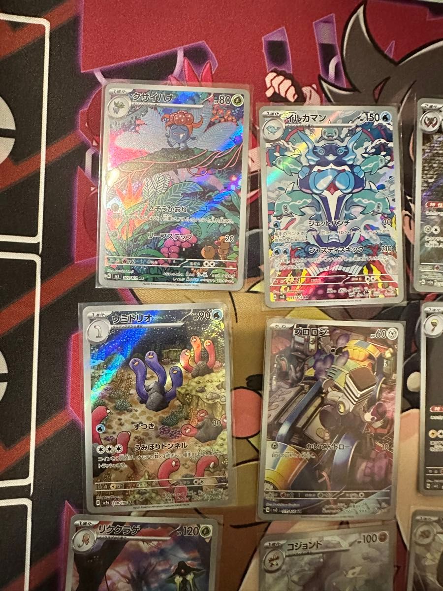 ポケモンカード AR9枚セット|Yahoo!フリマ(旧PayPayフリマ) ポケモンカード AR9枚セット|Yahoo!フリマ(旧PayPayフリマ)