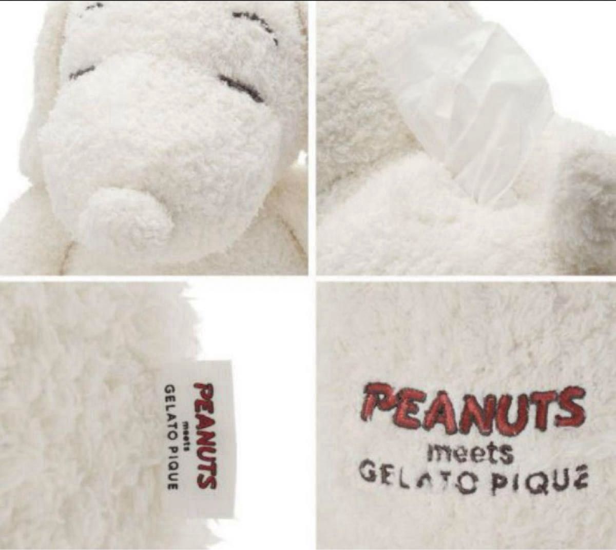 新品未開封 ジェラート ピケ PEANUTS ティッシュケース 新品未開封 ジェラート ピケ PEANUTS ティッシュケース