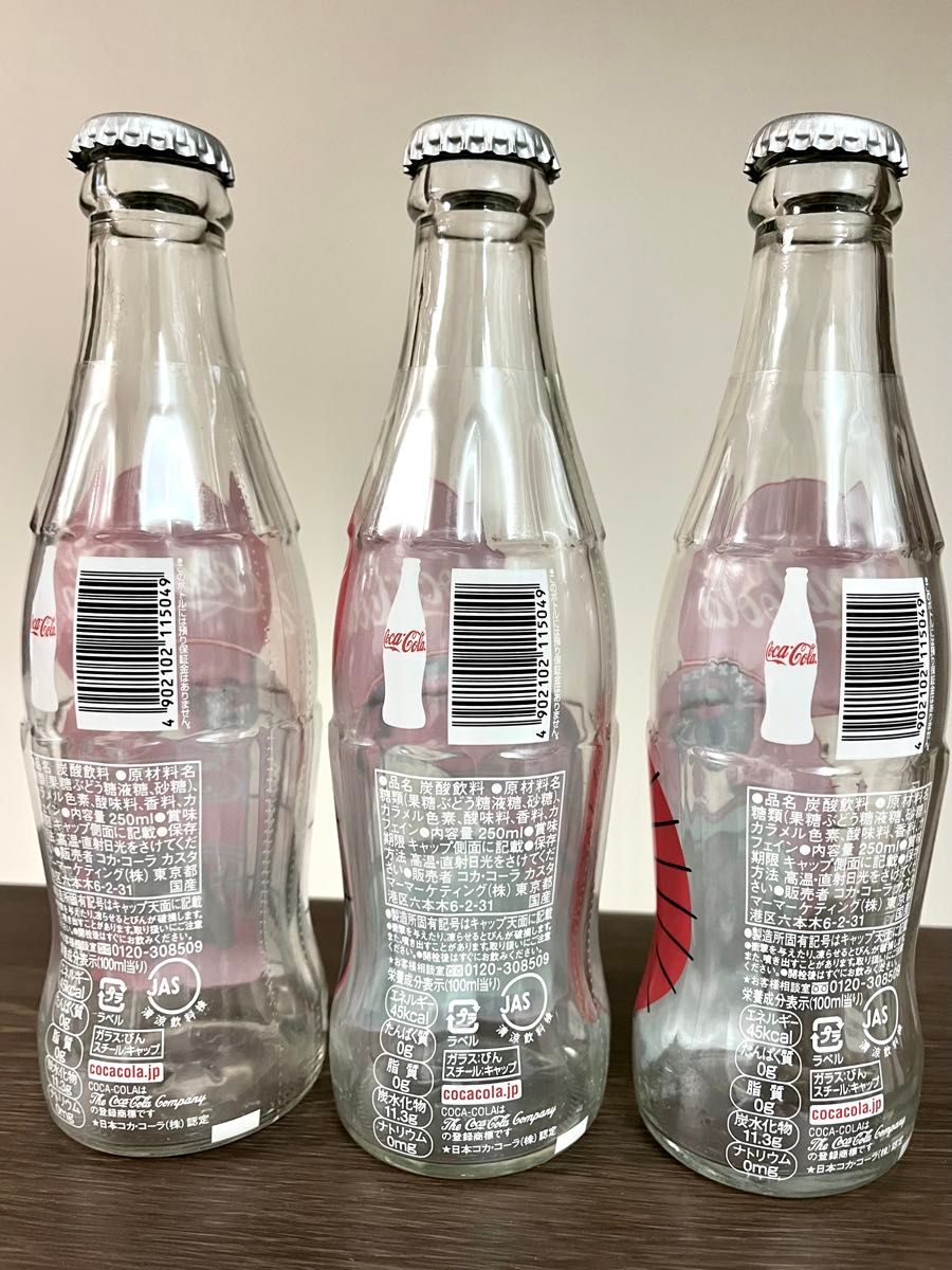 コカコーラ 空き瓶 3本 和柄|Yahoo!フリマ(旧PayPayフリマ) コカコーラ 空き瓶 3本 和柄|Yahoo!フリマ(旧PayPayフリマ)