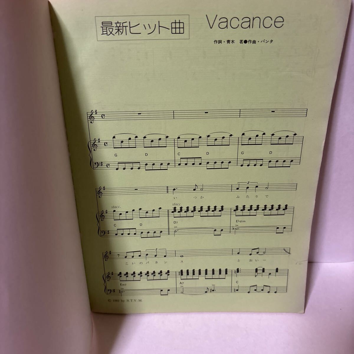 村松健 ピアノクリップ VOL.1 楽譜 ピアノ演奏用 監修:村松健|本 村松健 ピアノクリップ VOL.1 楽譜 ピアノ演奏用 監修:村松健|本